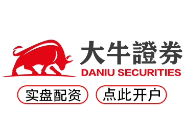 配资网站炒股_配资在线开户_平台配资炒股
