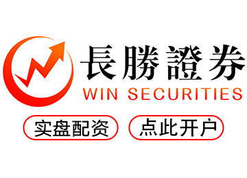 配资网站炒股_配资在线开户_平台配资炒股