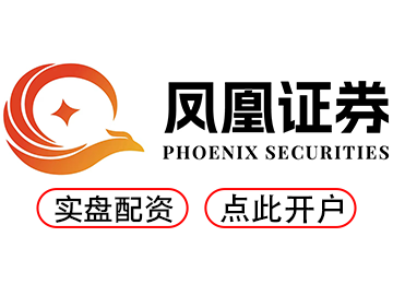 配资网站炒股_配资在线开户_平台配资炒股